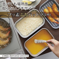 竹原製缶 フッ素ぷちバット SS FV-C 1セット(3個)