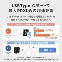 オウルテック PD20W対応 5000mAh コンパクトモバイルバッテリー ホワイト OWL-LPB5018-WH 1個