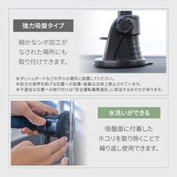 オウルテック 強力吸盤タイプ マグネット式 車載スマートフォンホルダー OWL-MGCH02-BK 1個