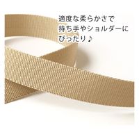 日本紐釦貿易 薄手アミーテープ 巾15mm×10m ブラック AMT15-22 1セット(3巻)