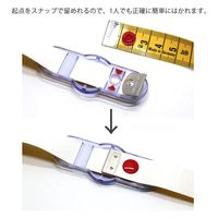 hoechstmass(ヘキストマス) イージーチェックメジャー 150cm ドイツ製 SDY2844 1セット(3個)