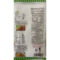 からあげ用片栗粉 国産米粉入り 200g 1セット（1個×5）波里 グルテンフリー