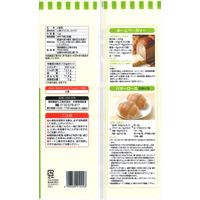 理研 ホープス 強力小麦粉 1kg 1セット（1個×3）理研農産化工