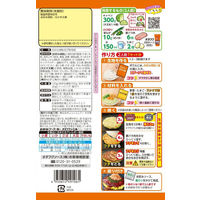 オタフクソース お好み焼こだわりセット 2人前 1セット（1個×2）