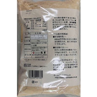 国産 こがしきな粉 1kg 1セット（1個×2）波里