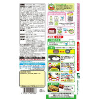 オタフクソース キャベツ焼こだわりセット 2枚分 1セット（1個×2）