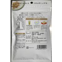 有機黒ごまきなこ 100g 1セット（1個×5）波里
