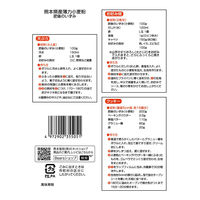 熊本製粉 熊本県産薄力小麦粉 肥後のいずみ 800g 1セット（1個×3）