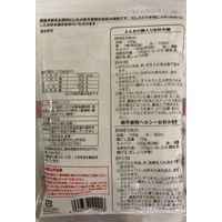 お米で作ったお好み焼粉 300g 1セット（1個×3）波里 グルテンフリー