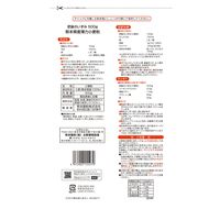 熊本製粉 熊本県産薄力小麦粉 肥後のいずみ 500g 1セット（1個×5）