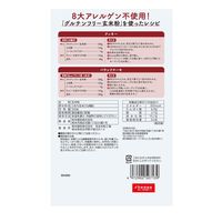 熊本製粉 グルテンフリー 玄米粉 8大アレルゲン不使用 300g 1セット（1個×5）