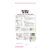 熊本製粉 お徳用 熊本製粉の新・米粉 600g 1セット（1個×5）