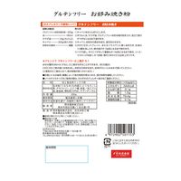 熊本製粉 グルテンフリー お好み焼き粉 8大アレルゲン不使用 200g 1セット（1個×5）