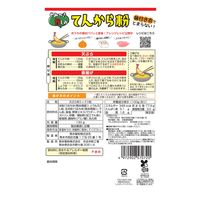 熊本製粉 やみつき旨しお てんから粉 130g 1セット（1個×5）天ぷら用ミックス粉