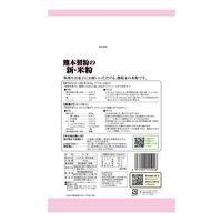 熊本製粉 熊本製粉の新・米粉 300g 1セット（1個×2）