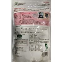 お米の粉 お料理自慢の薄力粉 450g 1セット（1個×2）波里 グルテンフリー