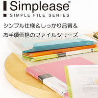 キングジム シンプリーズ クリアーファイル 固定式 透明表紙 A4タテ 20ポケット 赤 186TSP-R 1冊