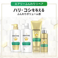 パンテーン エアリーふんわりリペア インテンシブヴィタミルク 125ml P&G