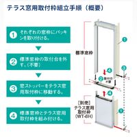 コロナ 冷暖ウインドエアコン 2.2kW 8畳 簡単設置 ゆっくり停止機能 換気機能 CWH-A1824R(W) 1台