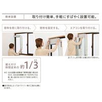 コロナ ウインドエアコン 1.6kW 7畳 簡単設置 リモコン付 CW-1624R(WS) 1台