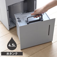 YAMAZEN 除湿機 除湿量6L 衣類乾燥 湿度コントロール 水タンク4.5L グレージュ YDC-H60(LGR) 1台