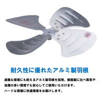 YAMAZEN 45cm 工場扇 アルミ羽根 スタンド式 全閉式 HSE-Y45CA 1台