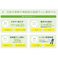 コロナ 衣類乾燥除湿機 除湿量 18L プレハブ35畳 グレイッシュブルー BD-H1824(AG) 1台