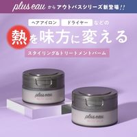 プリュスオー メルティバーム 40g 多田