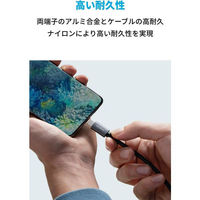 Anker HDMIケーブル USB Type-C変換 1.8m HDMI[オス]-USB-C[オス] 高耐久 ナイロン 1本（わけあり品）