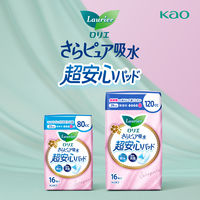花王 ロリエさらピュア吸水超安心パッド 80cc 1セット（16枚入×3パック）