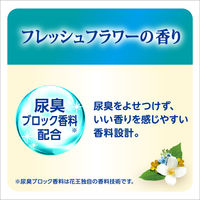 花王 リリーフ 紙パンツ用パッド ズレずにピタッと超安心4回分 1箱（20枚入×6パック）