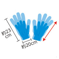 アーテック カラーのびのび手袋 赤 18161 1パック（10双組）
