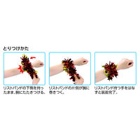 アーテック キラキラパッチンリストバンド 赤/金 14702 1パック（2個組）