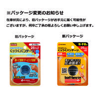 ニチバン くっつくバンテージ KB25F 1個