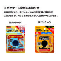 ニチバン くっつくバンテージ KB50F 1個