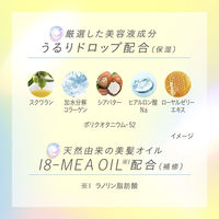 エッセンシャルプレミアムバリアコンディショナーグロウ 詰替 340ml 花王