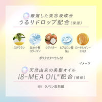 エッセンシャルプレミアムバリアシャンプーシルキー 詰替 340ml 花王