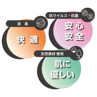 日本製紙の新素材紙糸「Cu-TOPアオ」を用いたありそうでなかったシリーズ 安心安全な快適5本指靴下 22-24cm 90355 1足