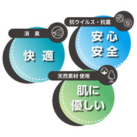 日本製紙の新素材紙糸「Cu-TOPアオ」を用いたありそうでなかったシリーズ 安心安全な快適5本指靴下 25-27cm 90356 1足