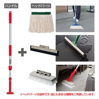 テラモト FXハンドル アルミ柄S Rレッド CL3741102 1本