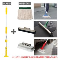 テラモト FXハンドル アルミ柄S Yイエロー CL3741105 1本（直送品）