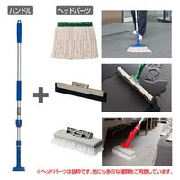 テラモト FXハンドル アルミ柄S BLブルー CL3741103 1本