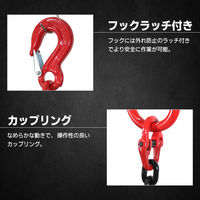 ベスト・アンサー チェーンスリング 2t 1本吊り 1.5m diy-054 1台（直送品）