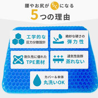 ベスト・アンサー ジェルクッション 2個セット life-088-2p 1セット(2個入)