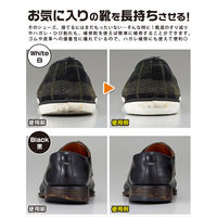 アイメディア 靴底補修剤 黒 1006334 1個（直送品）