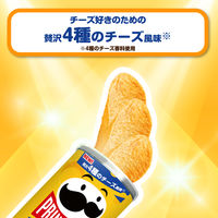 プリングルズ Hi! CHEESE! 95g 1セット（1個×8） 日本ケロッグ ポテトチップス スナック菓子 おつまみ