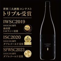 だいやめ DAIYAME 25度 900ml 瓶 1本 芋焼酎 濱田酒造