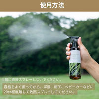 【夏のレジャーのお供に】 生活の木 シトロネラ アウトドアスプレー 虫除け 天然由来成分100% 100mL 1本