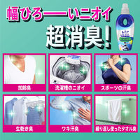 【旧品】レノア 超消臭1week スポーツデオX フレッシュシトラス 詰め替え 超特大 1520ml 1個 柔軟剤 P＆G