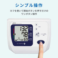 エー・アンド・デイ 上腕式血圧計 UA-1005Plus UA-1005C-JCB1 1台